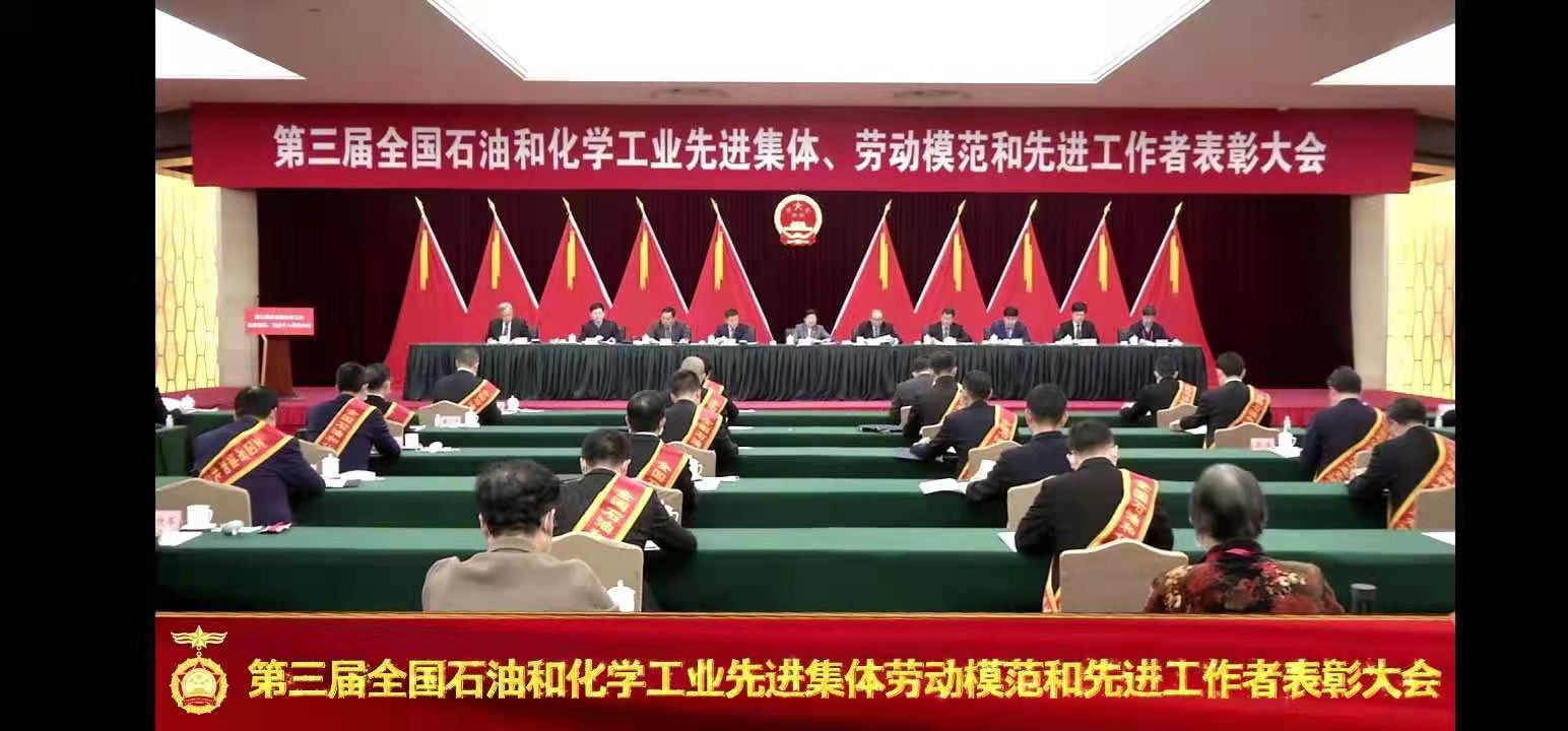 918博天堂(中国区)官方网站